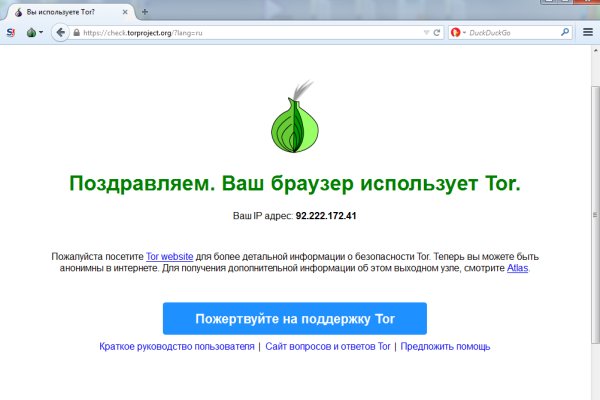 Кракен что продается