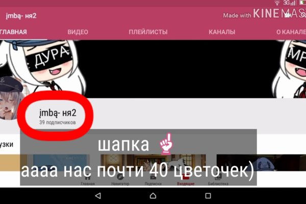Кракен перейти