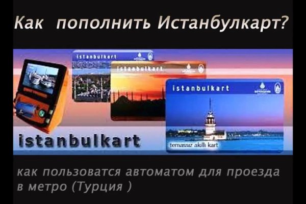 Как вернуть аккаунт на кракене