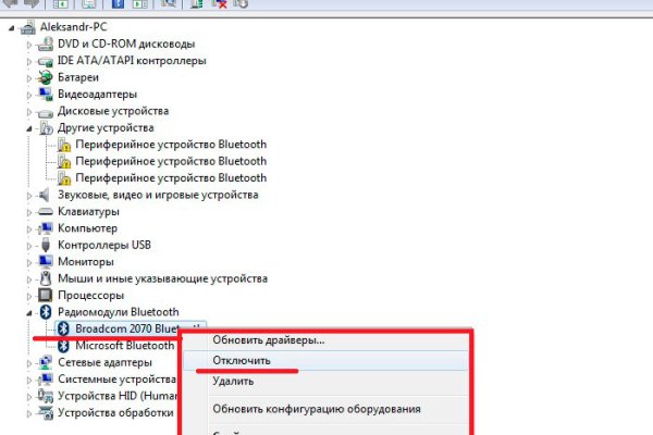 Kra13gl