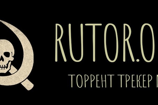 Кракен перейти