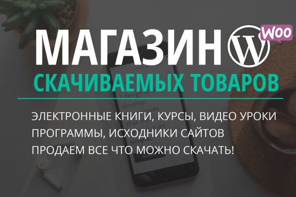 Что случилось с кракеном сайт