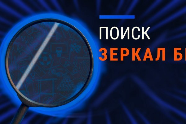 Кракен kr2web in