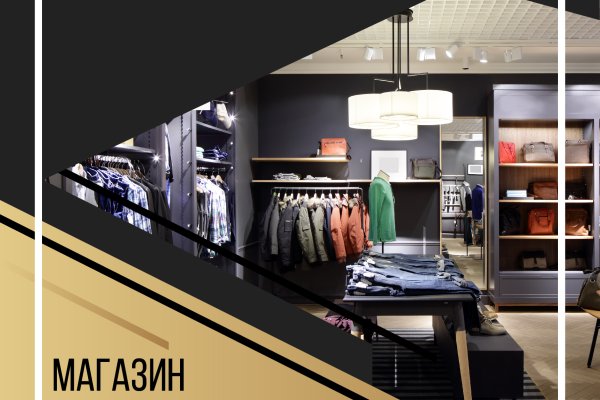 Купить наркотики через кракен