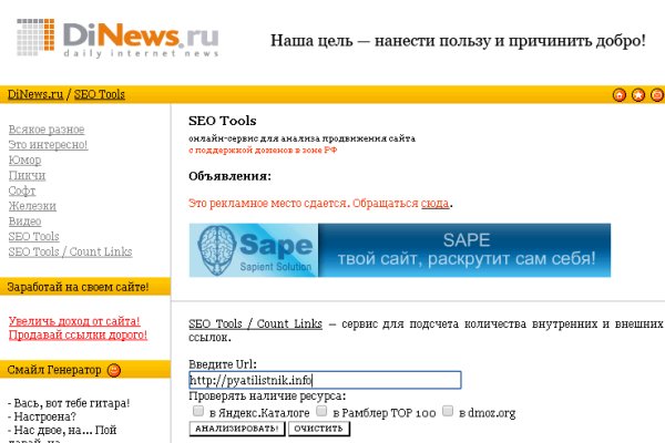 Ссылка на кракен 15ат