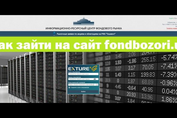 Кракен тор ссылка онион