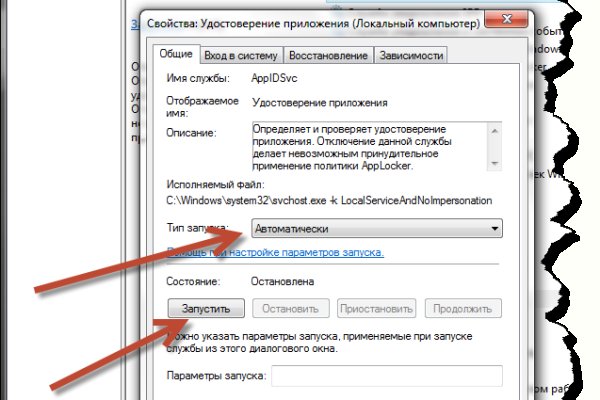 Кракен настоящий сайт