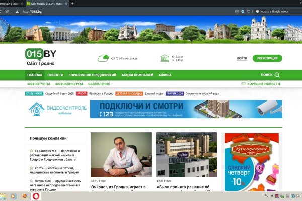 Кракен торговая kr2web in