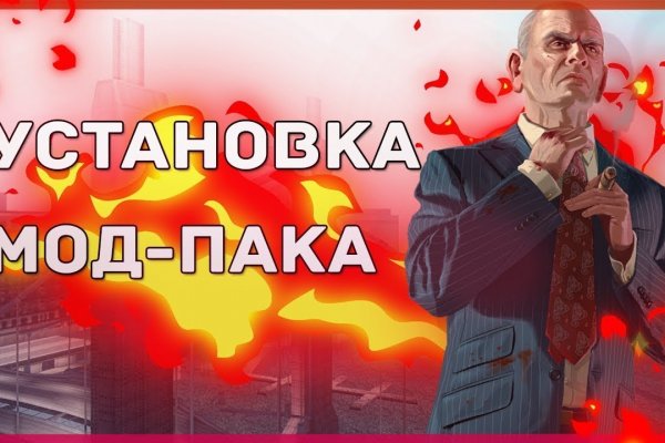 Кракен 18ат